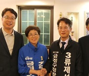 민주·혁신당, 부산 금정 후보 단일화 전격 합의