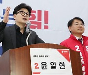 한동훈 “지역일꾼 뽑는 선거”…다음주 현장 최고위 계획