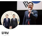 [사설]무경력 前 행정관이 연봉 3억에 기사 딸린 차… 기막힌 낙하산