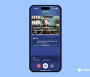 스픽, 오픈AI 개발자 컨퍼런스서 ‘라이브 롤플레이’ 기능 발표