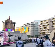 윤호상, 학교 '현장 경험' 강조…최보선, '소외·차별 없는' 교육