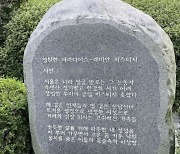 [36.5˚C] 당신들의 아파트 찬가