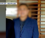 [단독] "김 여사한테 전화한다 전해"‥'공천' 쥐고 의원 행세?