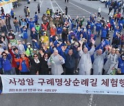 "체류인구 뭐길래" 눈 돌린 소멸위기 도시들