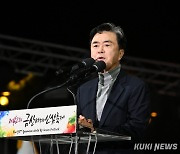 김태흠 지사 “세계적인 인삼엑스포로 키울 것” [힘쎈충남 브리핑]