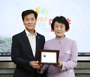 밀양시, 딸기 시배 유공자 고(故) 송준생 선생 공로패 헌정