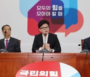 한동훈 “‘공격 사주’ 대통령실 무관할 것…그러니 더욱 진상규명”