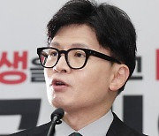 한동훈 "김 여사 특검법 부결이 맞다…통과되면 사법질서 흔들릴 것"