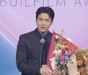 '서울의 봄' 정우성, 남우주연상 "황정민의 전두광 덕분" [2024 부일영화상]