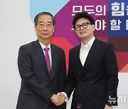 한동훈 "의제 제한 없는 여야의정협 출범"…한덕수 "정부 입장도 똑같아"(종합)