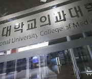 의사 국시 실기 응시자 347명뿐…"작년보다 90% 감소"