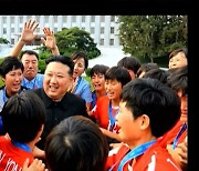 김정은, U-20 여자축구팀 격려