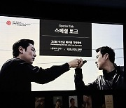 "기억할겁니다" 조진웅, 친형 같은 故이선균 추억..눈물 펑펑 [종합][29th BIFF]