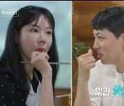 '의자왕' 5기 정수 "18기 정숙 나이 많아→15기 순자 공주님, 고민" (나솔사계)[종합]