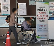 일단 '큰 병원'으로…작년 종합병원 이상 찾은 경증환자 늘었다