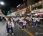 상주 세계모자 페스티벌 전야제