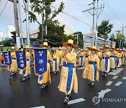 상주 세계모자 페스티벌 전야제