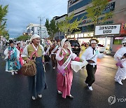 상주 세계모자 페스티벌 전야제