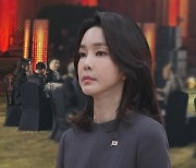 '김 여사 참석' KTV 녹화 공연 기획자는 대통령실 비서관행