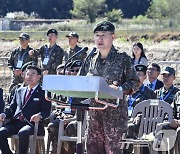 기념사 하는 박안수 육군참모총장