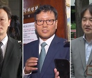 검찰, '티메프 사태' 구영배 큐텐 대표 등 구속영장 청구