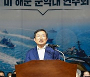 부승찬 의원 "전쟁기념사업회장, 연봉 10% 셀프 인상"