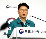 정부 “의료계가 개혁의 핵심 파트너 돼주길”