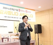 '효도 도시' 동작구, 노인의 날 기념 행사 '풍성'