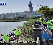 “속초시 노학동이 나섰다”…풀뿌리 ‘기후 행동’ 주목