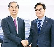 한덕수 "여야의정 전제조건 없이 만나자"