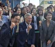 '이니♡수기 환영해요'…文부부 깜짝 방문 환대한 곳