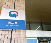 한국서 돌연 사라진 '필리핀 이모'…결국 붙잡힌 곳이