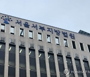 '150억 부당대출' 김기유 전 태광그룹 의장 구속 면해