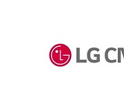 LG CNS to go public next year in $5 billion IPO