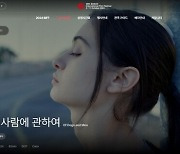 "이스라엘 미화 영화 규탄" 부산국제영화제 앞 피케팅에 GV 취소