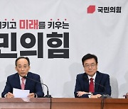 추경호 “대통령 탄핵 본색 민주…가담시 역사 죄인 남을 것”