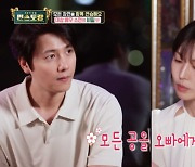 김소연, 대상 안겨준 ‘펜트하우스’..“♥이상우 덕분, 함께 연기 연습” (‘편스토랑’)[Oh!쎈 리뷰]