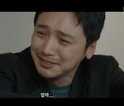 변요한, 드디어 깨어난 김미경에 뜨거운 눈물 ('백설공주') [Oh!쎈 포인트]