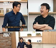 최현석, 처음 '흑백요리사' 섭외 거절했다 "무슨 험한 꼴 당하려 나가냐고…제작진 찾아와 설득" [종합]