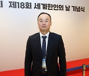 "한-쿠바 수교 맞아 13년 만에 한인회 재출범…민간 외교 강화"