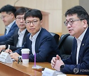 최남호 2차관, 중동 정세 관련 에너지 무역 공급망 종합상황점검회의 주재