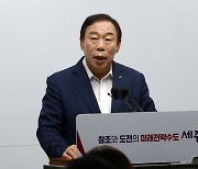 최민호 세종시장 "정원박람회 예산 처리해 달라" 단식 예고