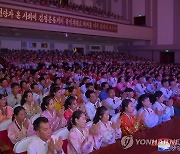 북한, 당 창건 79주년 경축 시·노래모임 개최