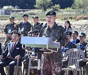 기념사 하는 박안수 육군참모총장