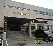 폐지 수순 밟던 대전 중구사랑상품권 기사회생