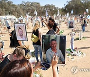 PHOTO SET ISRAEL ATTACKS ANNIVERSARY