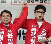 한동훈 대표, 윤일현 후보 지원 위해 1박2일 부산행