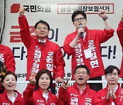 국힘, 이재명 '끌어내려야' 발언에 "반헌법적 도전" 반발