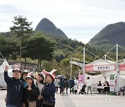 '홍삼축제에서 마이산과 함께 찰깍'