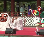 '봉산탈춤 다 모여라!'...가을 봉산탈춤 축제 개막